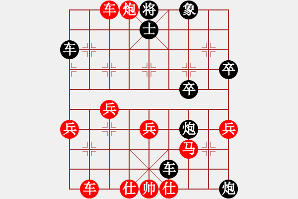 象棋棋譜圖片：回國后 - 步數(shù)：40 