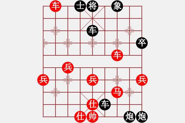 象棋棋譜圖片：回國后 - 步數(shù)：50 