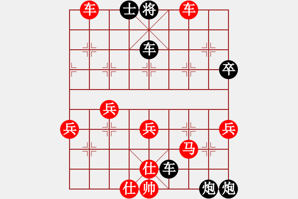 象棋棋譜圖片：回國后 - 步數(shù)：51 