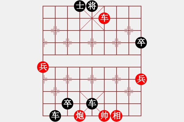 象棋棋譜圖片：來二砍三(月將)-負(fù)-新世紀(jì)太陽(月將) - 步數(shù)：100 