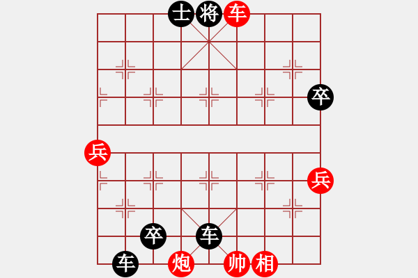 象棋棋譜圖片：來二砍三(月將)-負(fù)-新世紀(jì)太陽(月將) - 步數(shù)：105 