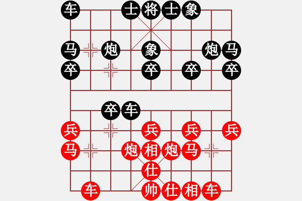 象棋棋譜圖片：來二砍三(月將)-負(fù)-新世紀(jì)太陽(月將) - 步數(shù)：20 