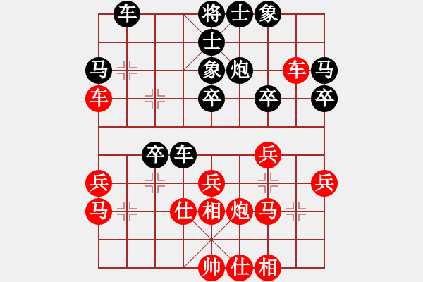 象棋棋譜圖片：來二砍三(月將)-負(fù)-新世紀(jì)太陽(月將) - 步數(shù)：30 