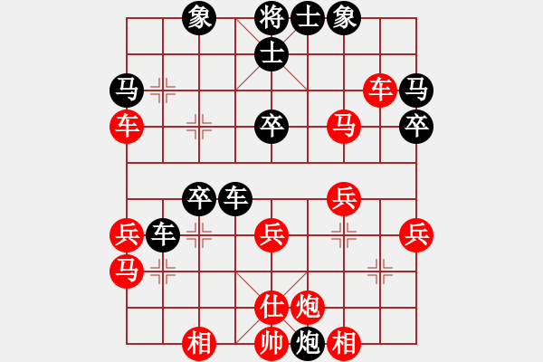 象棋棋譜圖片：來二砍三(月將)-負(fù)-新世紀(jì)太陽(月將) - 步數(shù)：40 