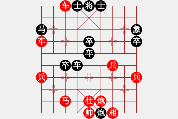 象棋棋譜圖片：來二砍三(月將)-負(fù)-新世紀(jì)太陽(月將) - 步數(shù)：50 