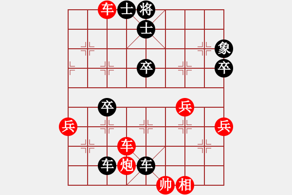 象棋棋譜圖片：來二砍三(月將)-負(fù)-新世紀(jì)太陽(月將) - 步數(shù)：60 