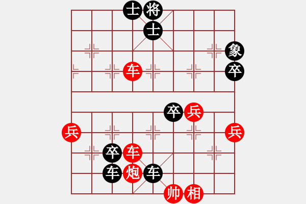 象棋棋譜圖片：來二砍三(月將)-負(fù)-新世紀(jì)太陽(月將) - 步數(shù)：70 