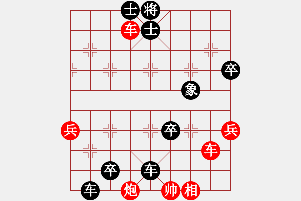 象棋棋譜圖片：來二砍三(月將)-負(fù)-新世紀(jì)太陽(月將) - 步數(shù)：80 