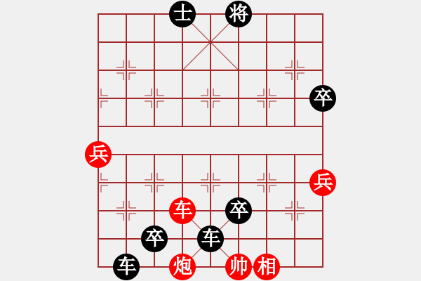 象棋棋譜圖片：來二砍三(月將)-負(fù)-新世紀(jì)太陽(月將) - 步數(shù)：90 