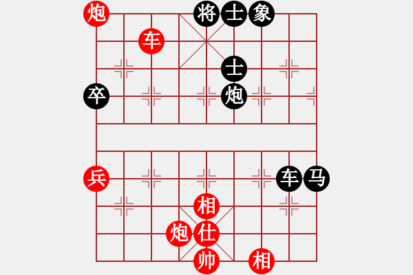 象棋棋譜圖片：哥哥你錯了(8星)-負-平遙古城(9星) - 步數(shù)：100 