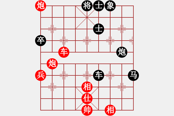 象棋棋譜圖片：哥哥你錯了(8星)-負-平遙古城(9星) - 步數(shù)：110 