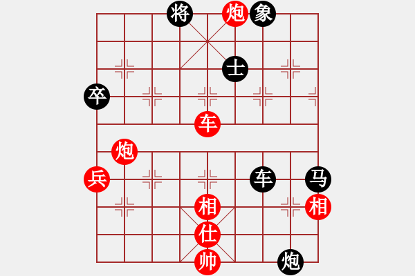 象棋棋譜圖片：哥哥你錯了(8星)-負-平遙古城(9星) - 步數(shù)：120 