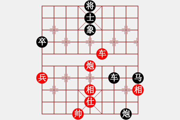 象棋棋譜圖片：哥哥你錯了(8星)-負-平遙古城(9星) - 步數(shù)：130 