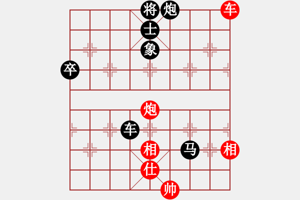 象棋棋譜圖片：哥哥你錯了(8星)-負-平遙古城(9星) - 步數(shù)：140 