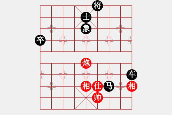 象棋棋譜圖片：哥哥你錯了(8星)-負-平遙古城(9星) - 步數(shù)：146 