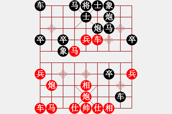 象棋棋譜圖片：哥哥你錯了(8星)-負-平遙古城(9星) - 步數(shù)：30 