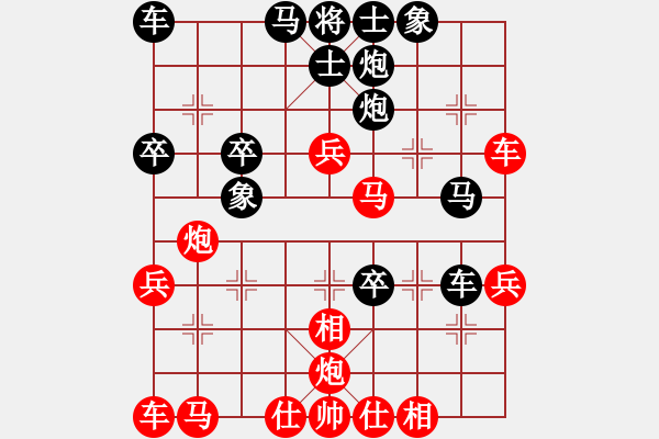 象棋棋譜圖片：哥哥你錯了(8星)-負-平遙古城(9星) - 步數(shù)：40 