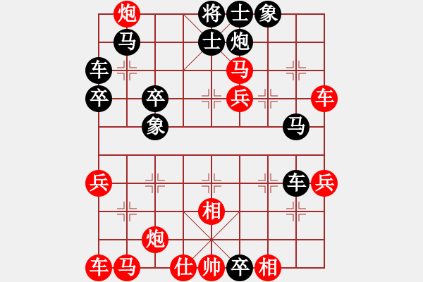 象棋棋譜圖片：哥哥你錯了(8星)-負-平遙古城(9星) - 步數(shù)：50 