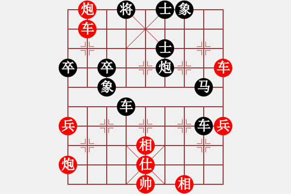 象棋棋譜圖片：哥哥你錯了(8星)-負-平遙古城(9星) - 步數(shù)：70 