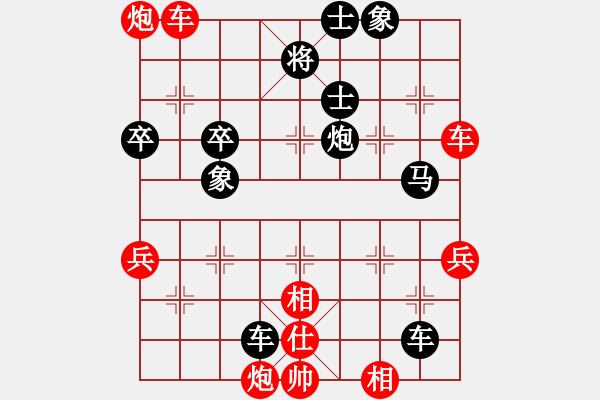 象棋棋譜圖片：哥哥你錯了(8星)-負-平遙古城(9星) - 步數(shù)：80 