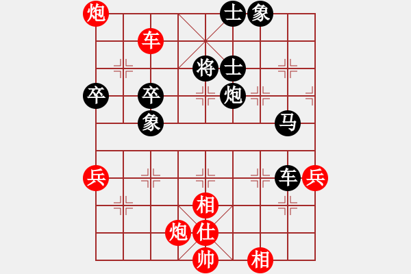 象棋棋譜圖片：哥哥你錯了(8星)-負-平遙古城(9星) - 步數(shù)：90 