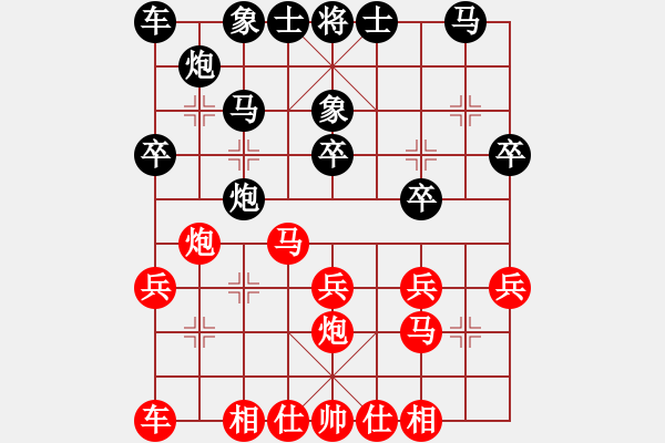 象棋棋谱图片：127 胡荣华和李来群(6-1-1991) - 步数：20 