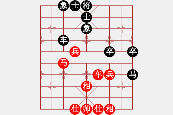 象棋棋谱图片：127 胡荣华和李来群(6-1-1991) - 步数：50 
