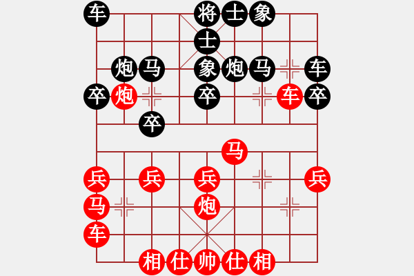 象棋棋譜圖片：吳文虎 先勝 言纘昭 - 步數(shù)：20 