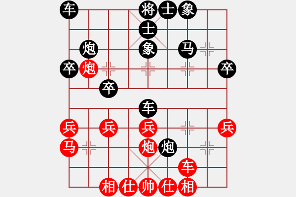 象棋棋譜圖片：吳文虎 先勝 言纘昭 - 步數(shù)：30 