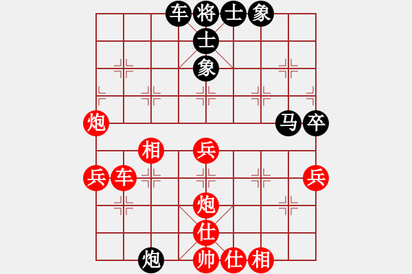 象棋棋譜圖片：吳文虎 先勝 言纘昭 - 步數(shù)：50 