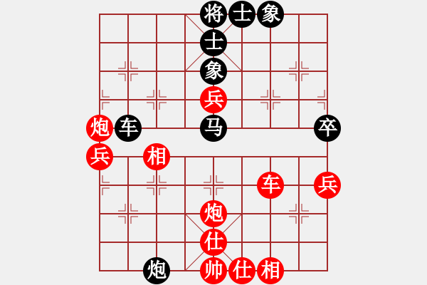 象棋棋譜圖片：吳文虎 先勝 言纘昭 - 步數(shù)：60 