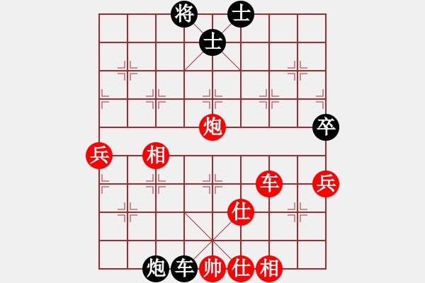 象棋棋譜圖片：吳文虎 先勝 言纘昭 - 步數(shù)：70 