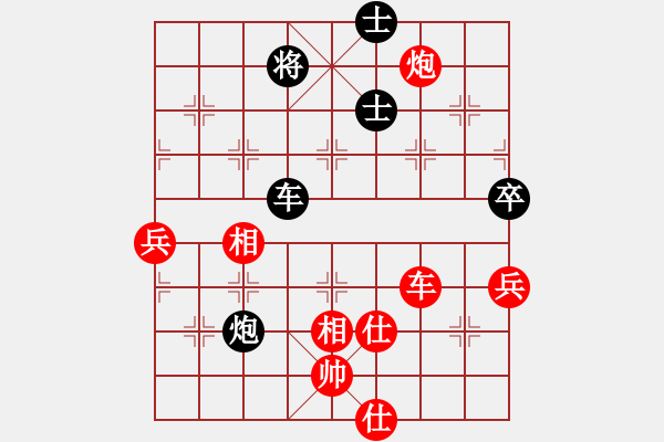 象棋棋譜圖片：吳文虎 先勝 言纘昭 - 步數(shù)：80 