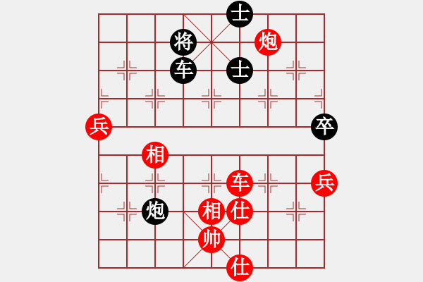 象棋棋譜圖片：吳文虎 先勝 言纘昭 - 步數(shù)：83 