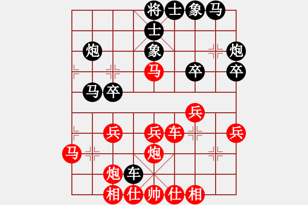 象棋棋譜圖片：蔚強[神1-1] 先勝 歐陽清芳[神1-1]  - 步數(shù)：30 