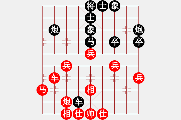 象棋棋譜圖片：蔚強[神1-1] 先勝 歐陽清芳[神1-1]  - 步數(shù)：40 