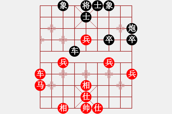 象棋棋譜圖片：蔚強[神1-1] 先勝 歐陽清芳[神1-1]  - 步數(shù)：50 