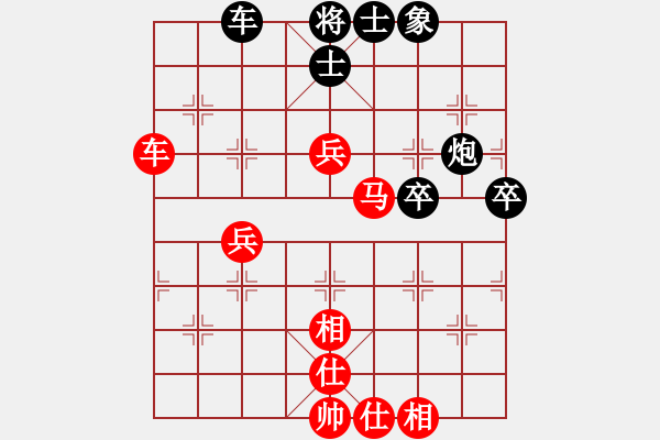 象棋棋譜圖片：蔚強[神1-1] 先勝 歐陽清芳[神1-1]  - 步數(shù)：70 