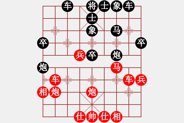 象棋棋譜圖片：右江殺手(6段)-勝-sjgj(月將) - 步數(shù)：40 