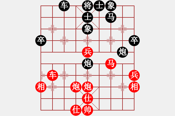 象棋棋譜圖片：右江殺手(6段)-勝-sjgj(月將) - 步數(shù)：50 