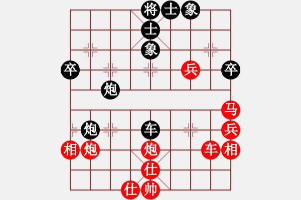 象棋棋譜圖片：右江殺手(6段)-勝-sjgj(月將) - 步數(shù)：80 