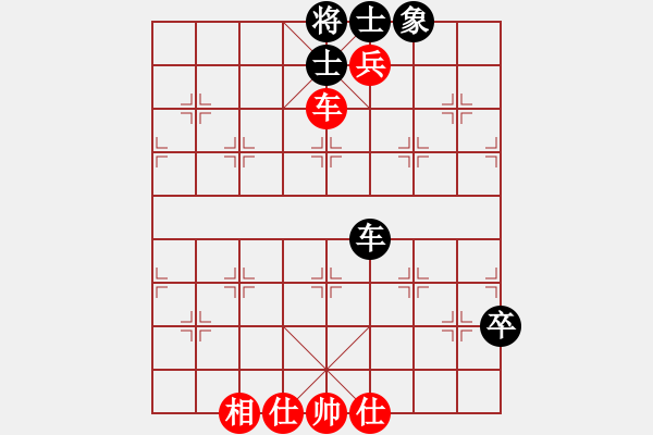 象棋棋譜圖片：貓貓聽(tīng)雨(6段)-和-安順大俠(月將) - 步數(shù)：100 