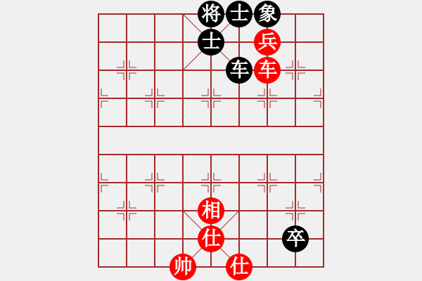 象棋棋譜圖片：貓貓聽(tīng)雨(6段)-和-安順大俠(月將) - 步數(shù)：118 