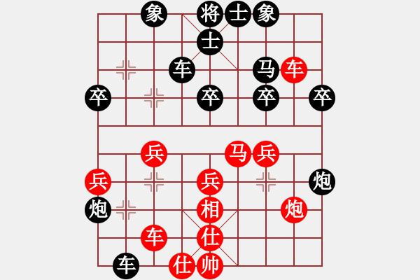 象棋棋譜圖片：貓貓聽(tīng)雨(6段)-和-安順大俠(月將) - 步數(shù)：40 