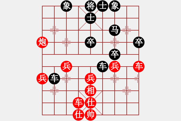 象棋棋譜圖片：貓貓聽(tīng)雨(6段)-和-安順大俠(月將) - 步數(shù)：50 