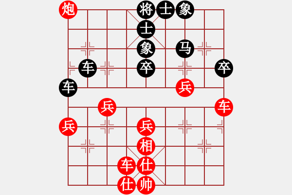 象棋棋譜圖片：貓貓聽(tīng)雨(6段)-和-安順大俠(月將) - 步數(shù)：60 