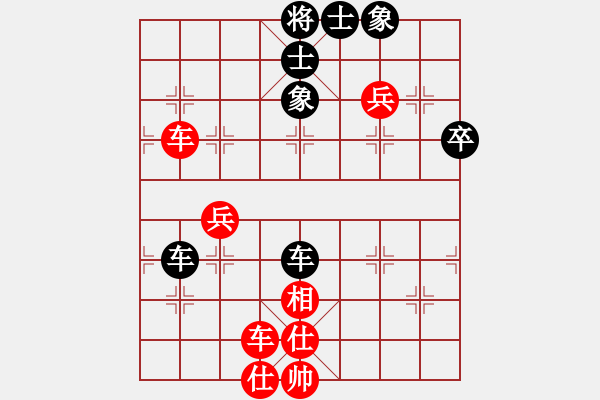 象棋棋譜圖片：貓貓聽(tīng)雨(6段)-和-安順大俠(月將) - 步數(shù)：70 