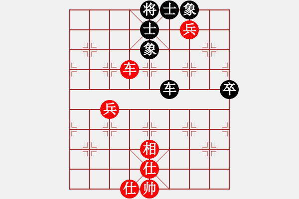 象棋棋譜圖片：貓貓聽(tīng)雨(6段)-和-安順大俠(月將) - 步數(shù)：80 