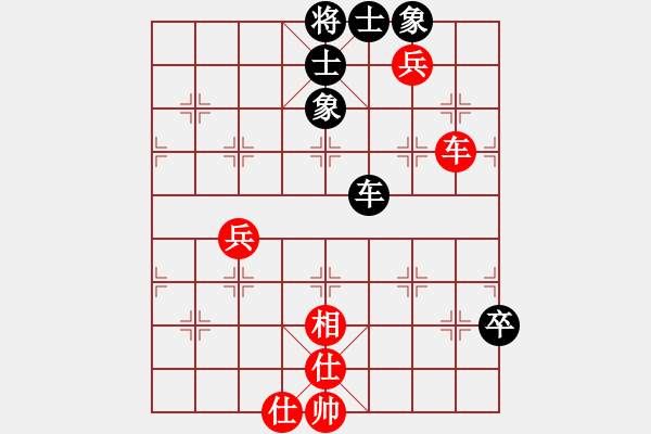 象棋棋譜圖片：貓貓聽(tīng)雨(6段)-和-安順大俠(月將) - 步數(shù)：90 