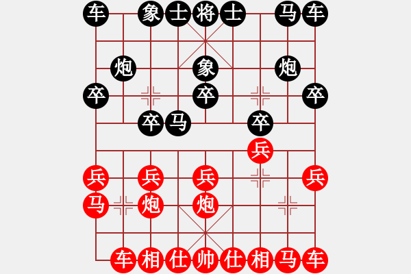 象棋棋譜圖片：老六對(duì)卒 - 步數(shù)：10 